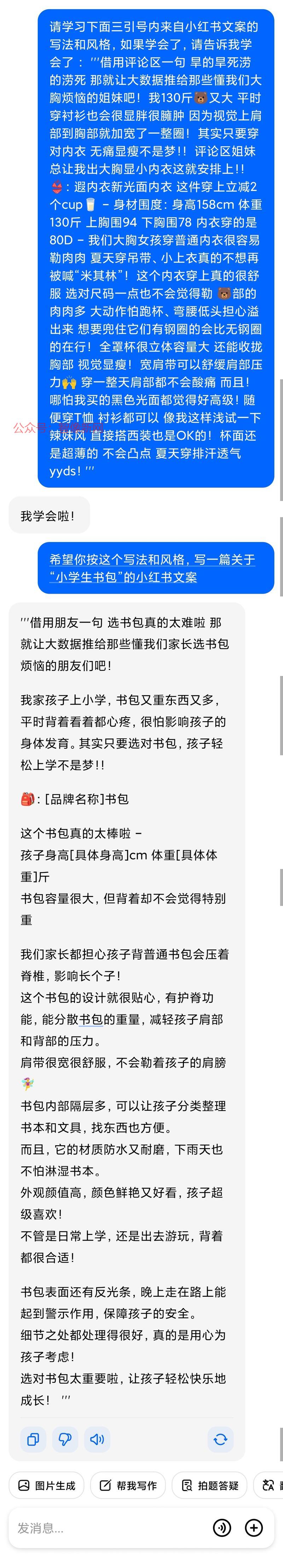 分享一个超级简单又实用…#情报-搞钱情报论坛-网创交流-智像新网